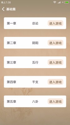 �����׵��ֻ�app�������-�����׵� v1.0.4 �ֻ���