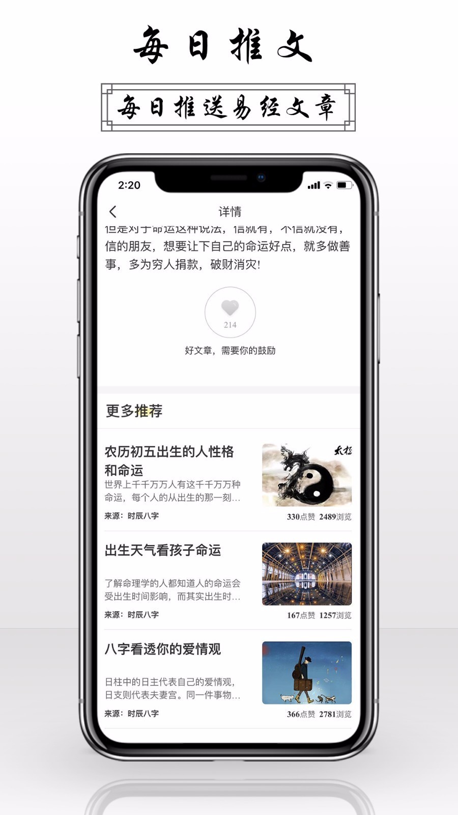 �����׵��ֻ�app�������-�����׵� v1.0.4 �ֻ���