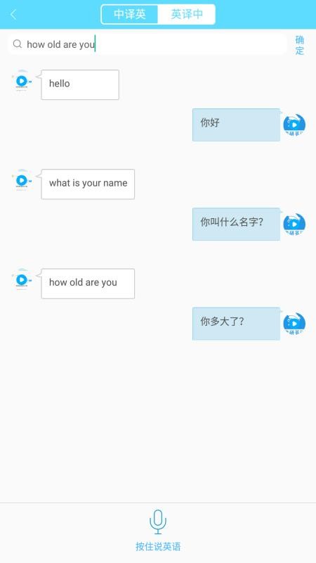 ����Ӣ�������ֻ�app�������-����Ӣ������ v1.0.200626 �ֻ���