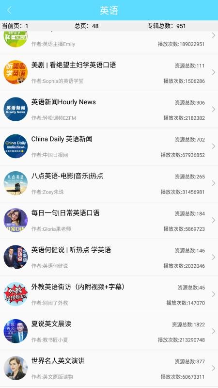 ����Ӣ�������ֻ�app�������-����Ӣ������ v1.0.200626 �ֻ���