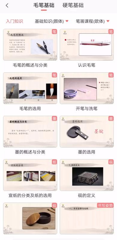 �����Ƽҳ��ֻ�app�������-�����Ƽҳ� v1.2.4 ��׿��