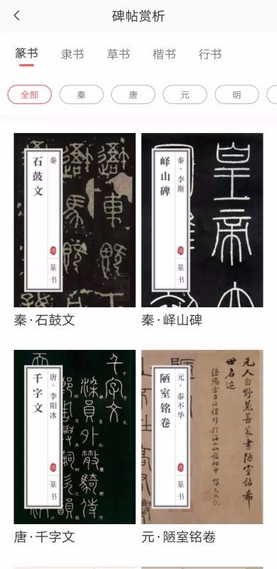 �����Ƽҳ��ֻ�app�������-�����Ƽҳ� v1.2.4 ��׿��