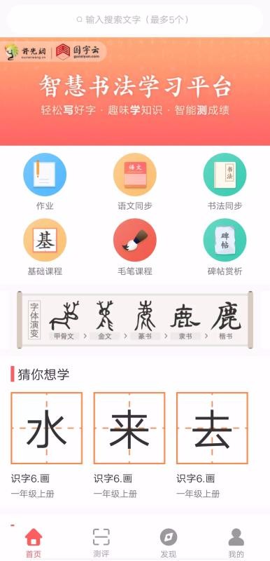 �����Ƽҳ��ֻ�app�������-�����Ƽҳ� v1.2.4 ��׿��