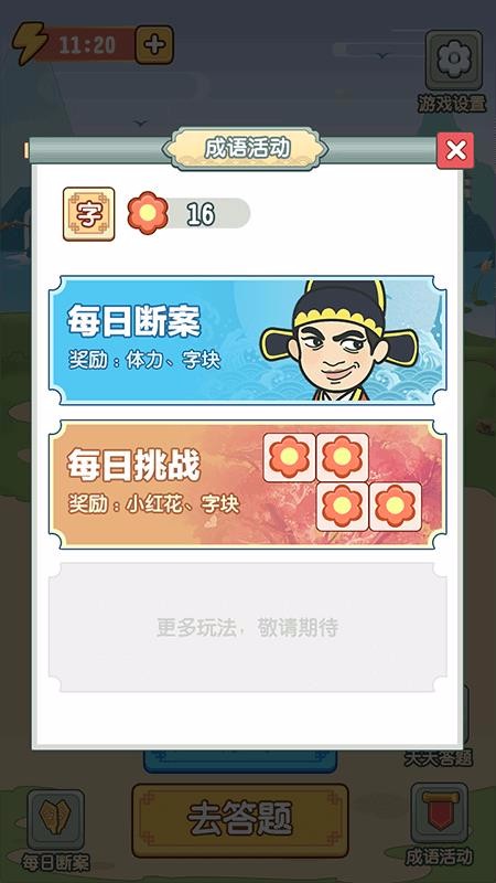 �������ٴ��ֻ�app�������-�������ٴ� v1.5.0 ��׿��