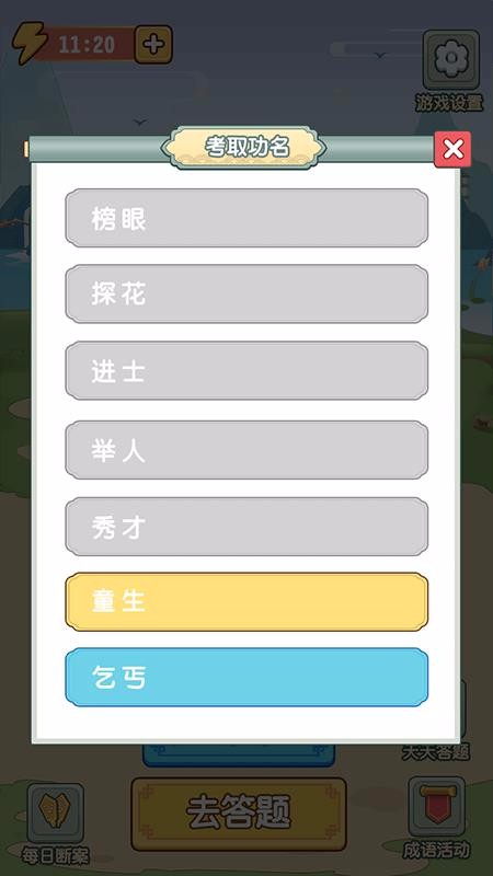 �������ٴ��ֻ�app�������-�������ٴ� v1.5.0 ��׿��