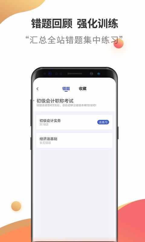 �������ְ��������ֻ�app�������-�������ְ������� v2.5.5 ��׿��