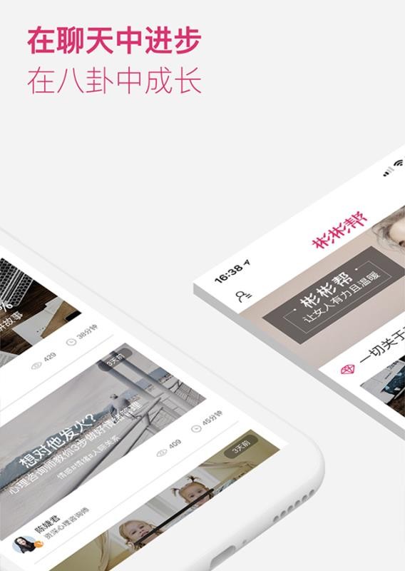 �����ֻ�app�������-���� v4.3.5 �ֻ���