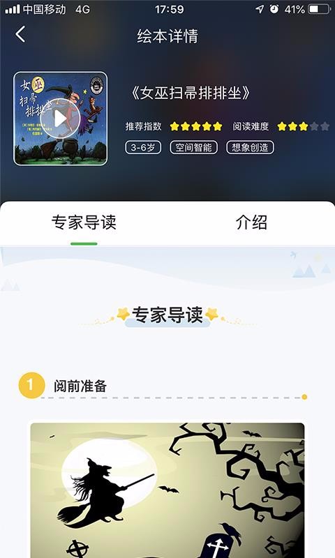 ���������ֻ�app�������-�������� v2.15.24 �ֻ���