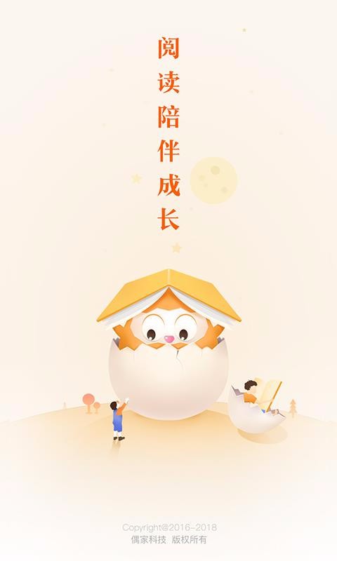 ���������ֻ�app�������-�������� v2.15.24 �ֻ���