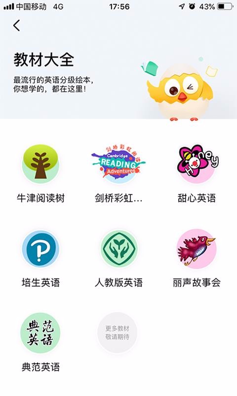 ���������ֻ�app�������-�������� v2.15.24 �ֻ���