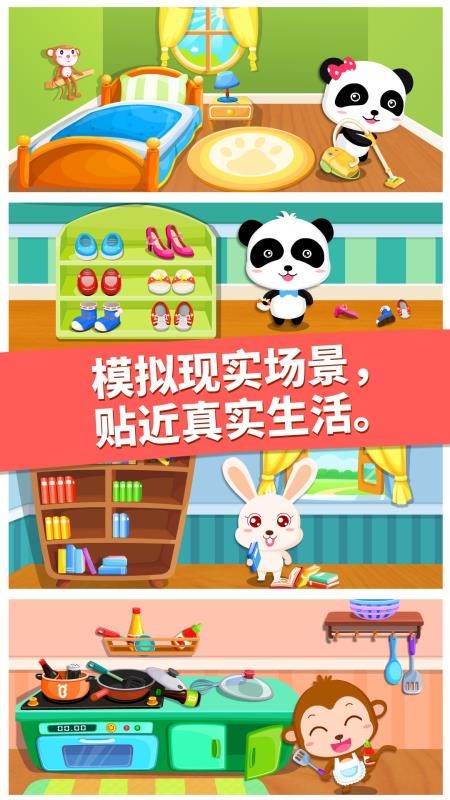 ������ɨ���ֻ�app�������-������ɨ�� v9.46.00.00 �ֻ���