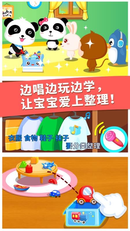 ������ɨ���ֻ�app�������-������ɨ�� v9.46.00.00 �ֻ���