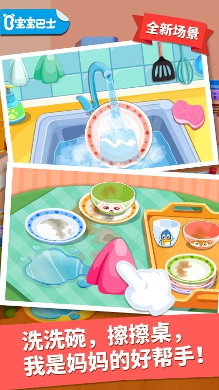 ������ɨ���ֻ�app�������-������ɨ�� v9.46.00.00 �ֻ���