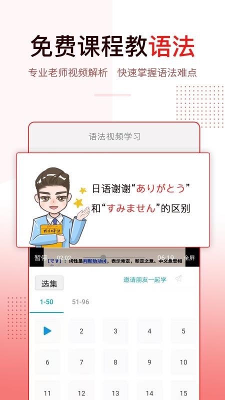 �������ֻ�app�������-������ v7.8.5 ��׿��