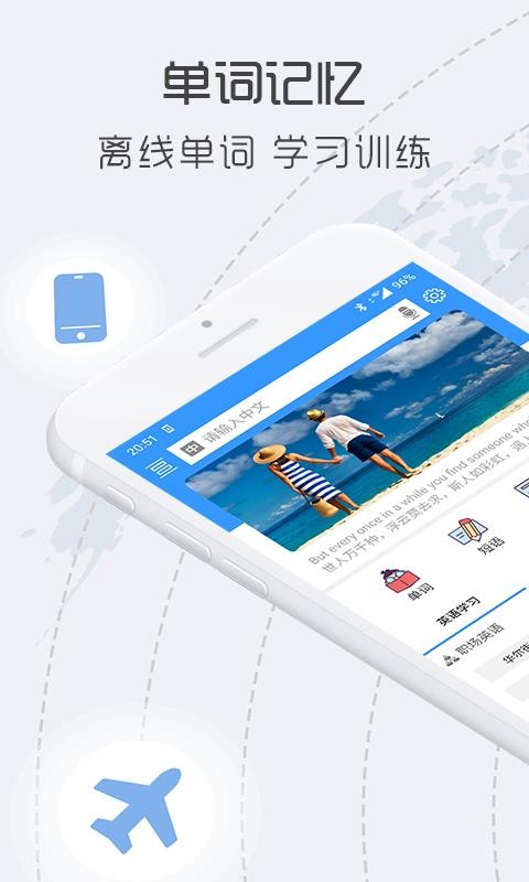 ��Ӣ������ֻ�app�������-��Ӣ����� v5.80.0 ��׿��