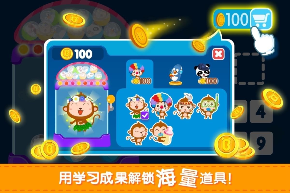 ����ѧ�Ӽ����ֻ�app�������-����ѧ�Ӽ��� v9.46.10.00 �ֻ���