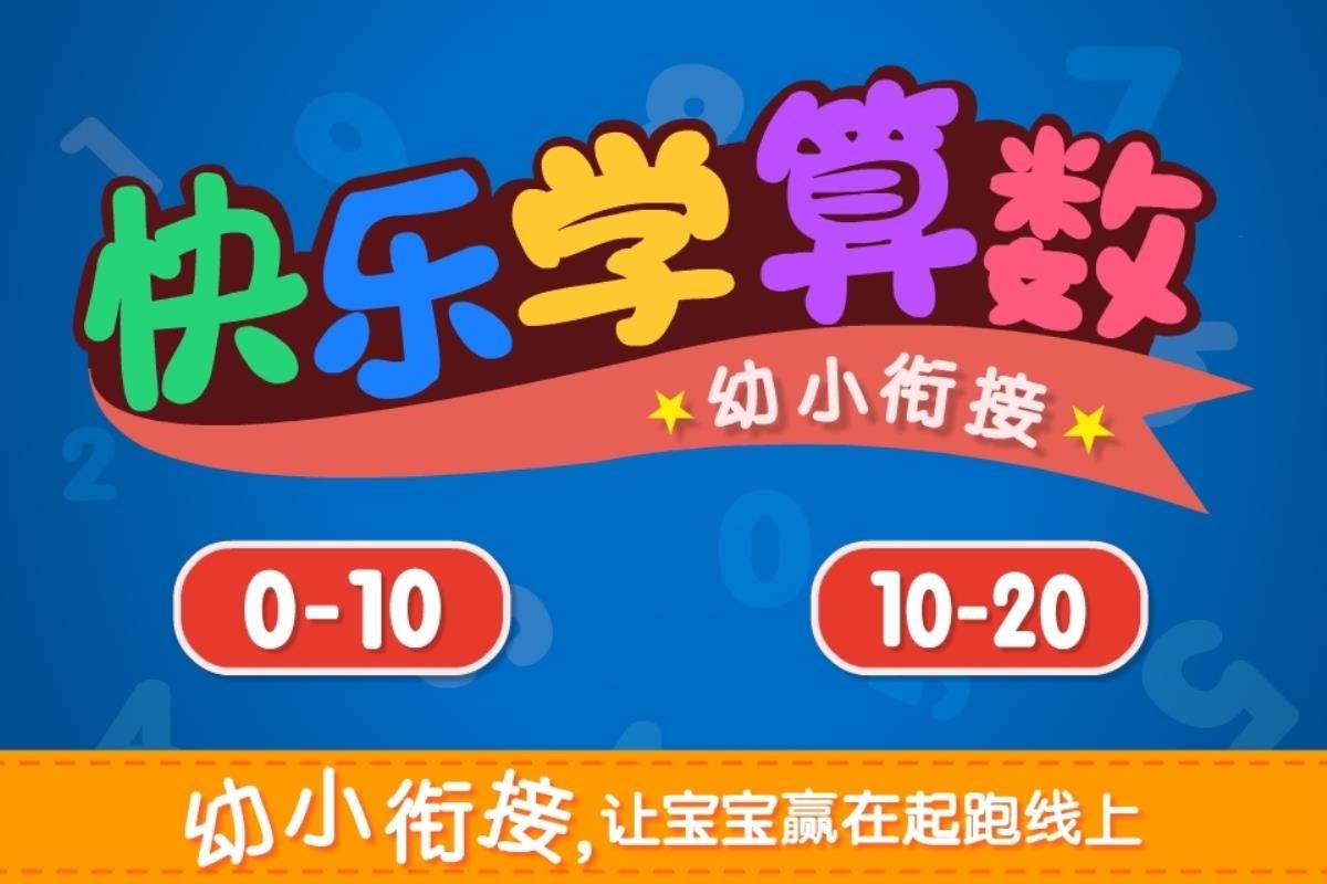 ����ѧ�Ӽ����ֻ�app�������-����ѧ�Ӽ��� v9.46.10.00 �ֻ���