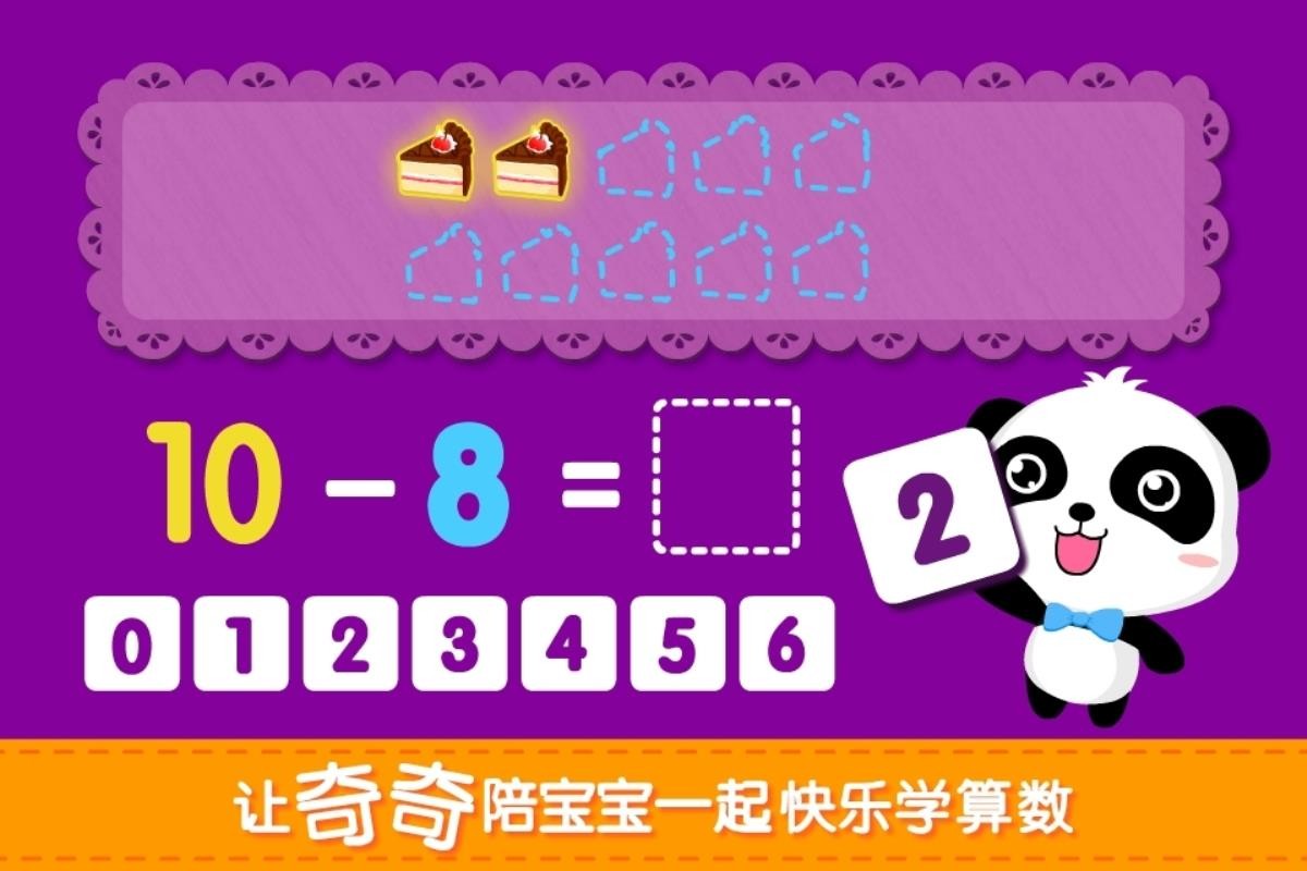 ����ѧ�Ӽ����ֻ�app�������-����ѧ�Ӽ��� v9.46.10.00 �ֻ���