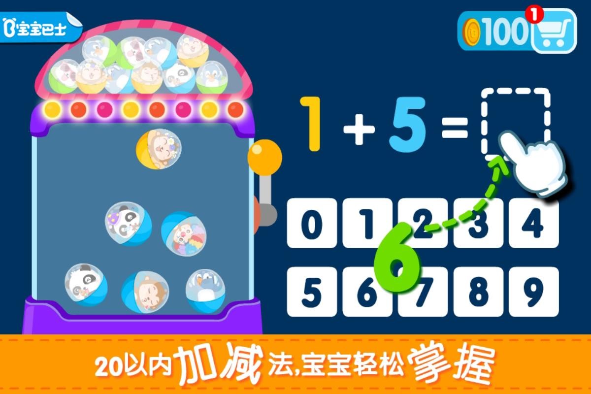 ����ѧ�Ӽ����ֻ�app�������-����ѧ�Ӽ��� v9.46.10.00 �ֻ���