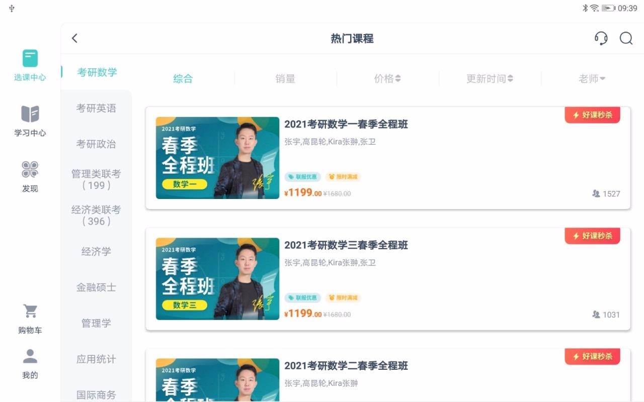 ������HD�ֻ�app�������-������HD v1.1.3 �ֻ���