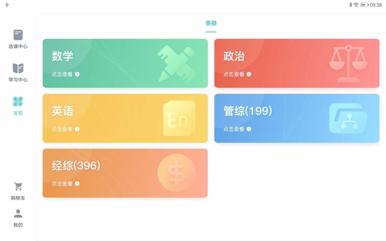 ������HD�ֻ�app�������-������HD v1.1.3 �ֻ���