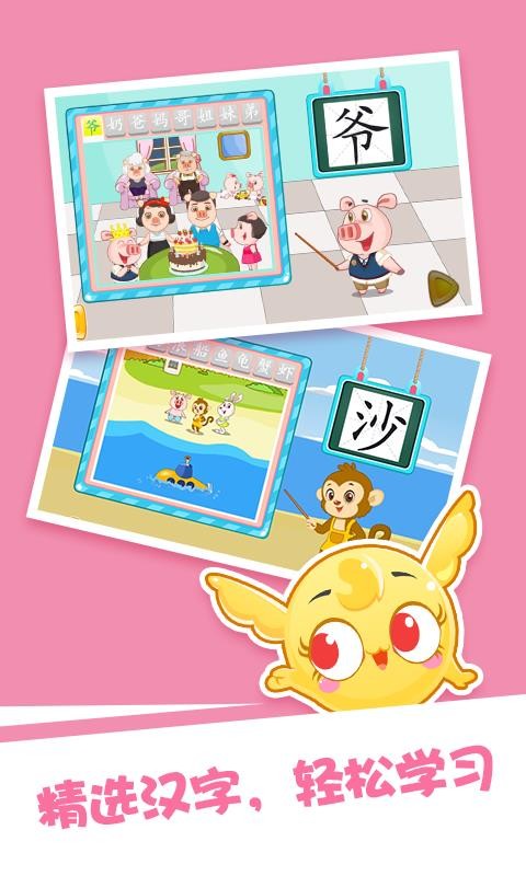 ��������ʶ���ֻ�app�������-��������ʶ�� v1.0.0 ��׿��