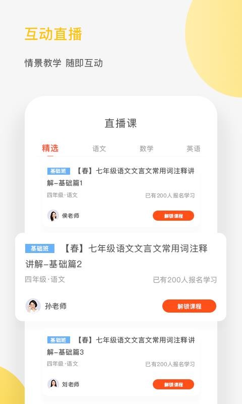 ��è��ѧ�ֻ�app�������-��è��ѧ v3.1.1 ��׿��