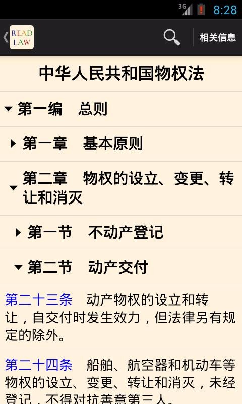 �������ɿ��ֻ�app�������-�������ɿ� v1.1.3 ��׿��