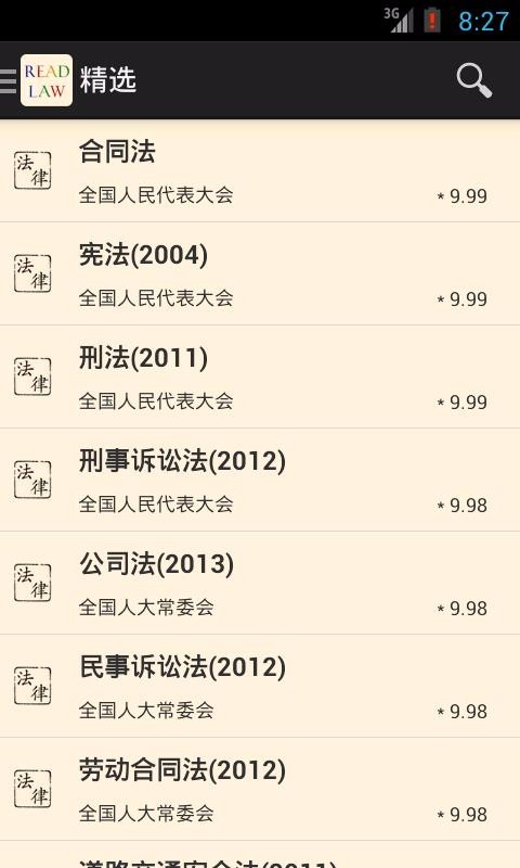 �������ɿ��ֻ�app�������-�������ɿ� v1.1.3 ��׿��