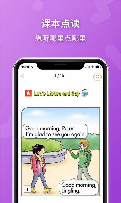 EӢ�ﱦ��ʦ�ֻ�app�������-EӢ�ﱦ��ʦ v2.9.2 ��׿��