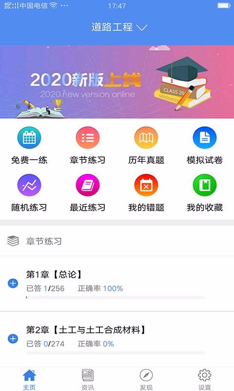 �����⿼������ֻ�app�������-�����⿼����� v4.4.6 �ֻ���