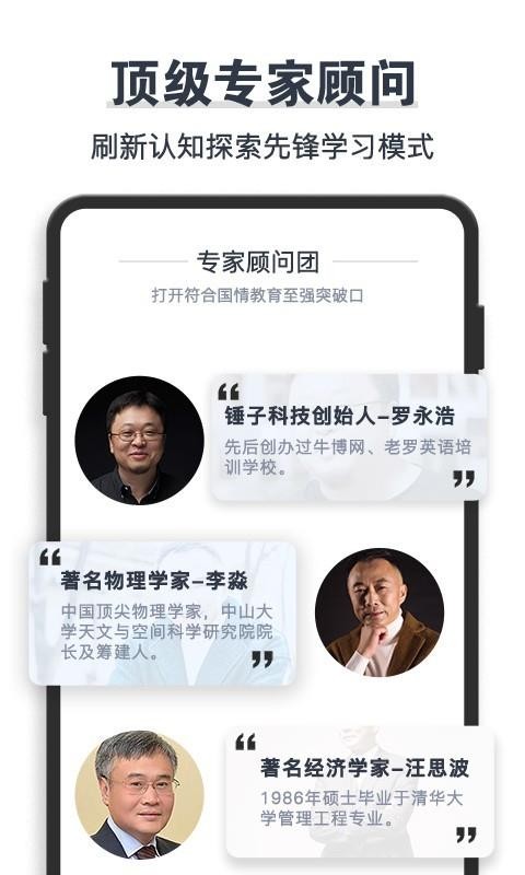 ѧ�������ֻ�app�������-ѧ������ v1.4.3 ��׿��