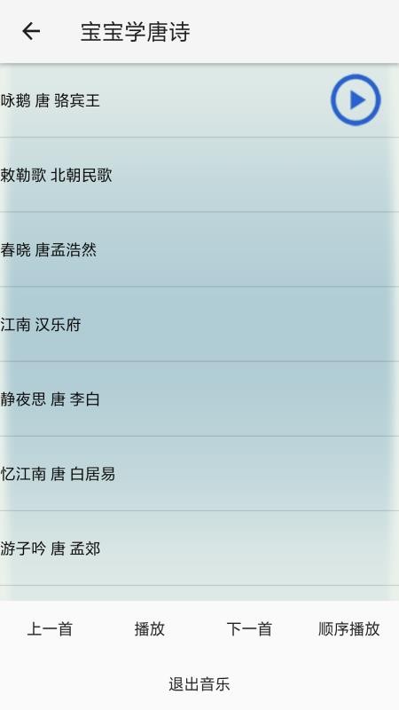 ����ѧ˵���ֻ�app�������-����ѧ˵�� v3.6.1 ��׿��