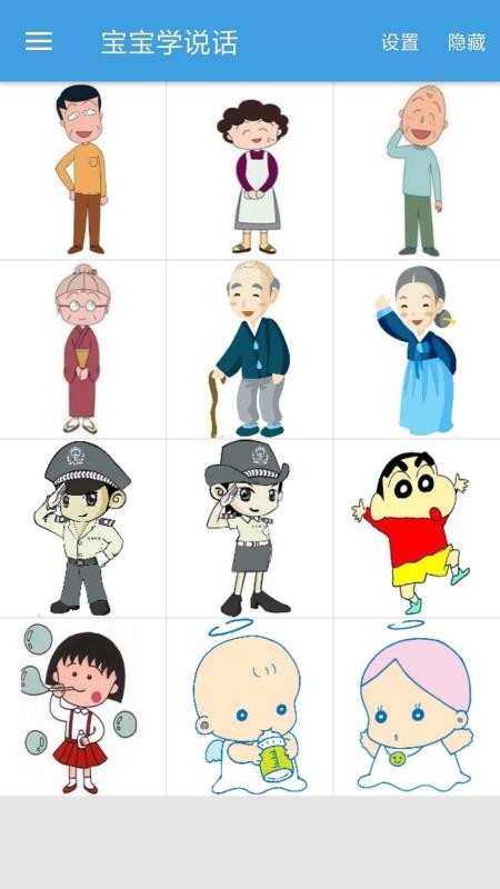 ����ѧ˵���ֻ�app�������-����ѧ˵�� v3.6.1 ��׿��