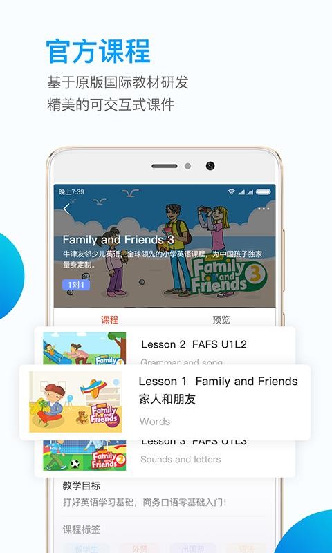 Ӣ����ʦ�ʶ��ֻ�app�������-Ӣ����ʦ�ʶ� v1.4.2 ��׿��