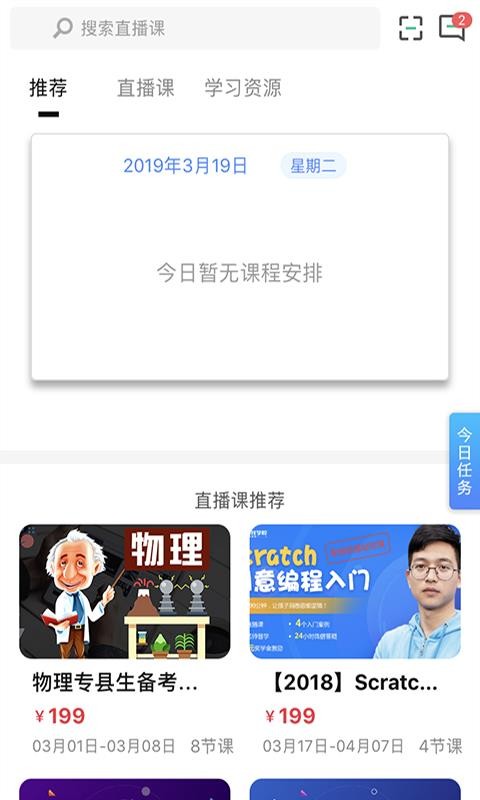 Ӱ���ֻ�app�������-Ӱ�� 1.3.9 ��׿��