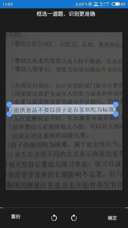 ��ϰ�ֻ�app�������-��ϰ v2.0.201 �ֻ���