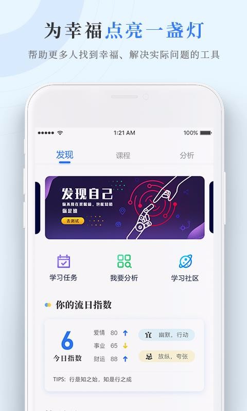 ��Ȧ�ֻ�app�������-��Ȧ v2.1.50 �ֻ���