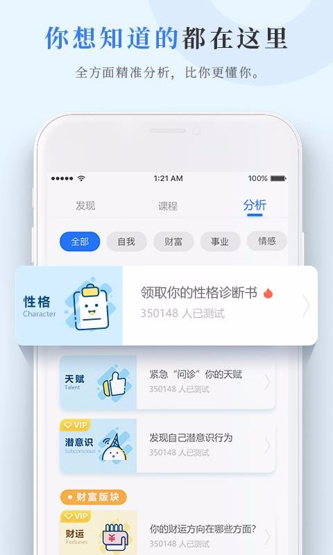 ��Ȧ�ֻ�app�������-��Ȧ v2.1.50 �ֻ���