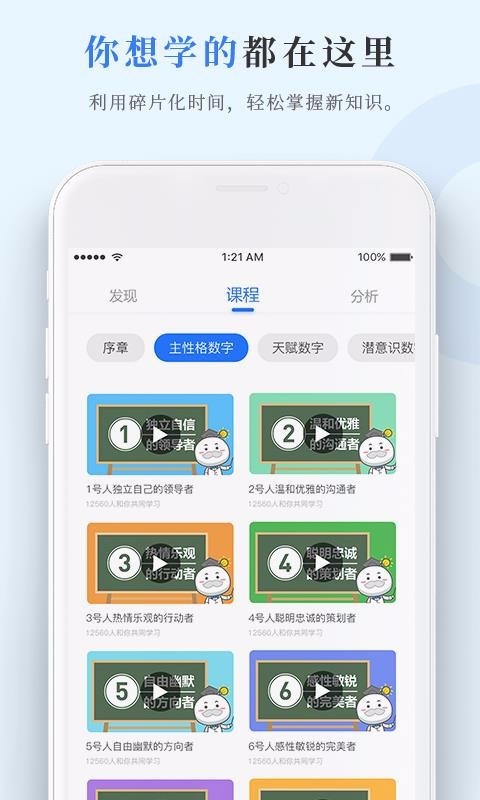 ��Ȧ�ֻ�app�������-��Ȧ v2.1.50 �ֻ���