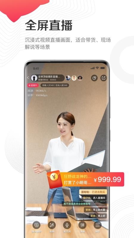 ǧ�Ľ�ʦ�ֻ�app�������-ǧ�Ľ�ʦ 1.2.0 �ֻ���