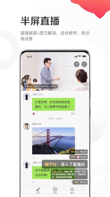 ǧ�Ľ�ʦ�ֻ�app�������-ǧ�Ľ�ʦ 1.2.0 �ֻ���