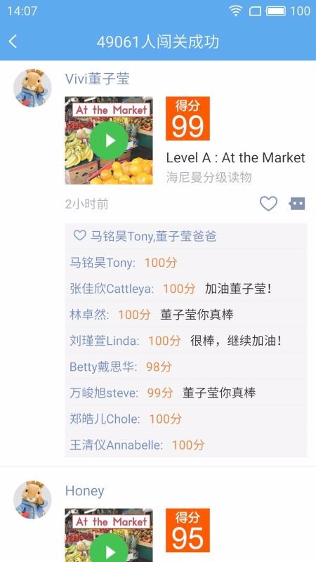 ȤȤӢ���ֻ�app�������-ȤȤӢ�� v5.2.20200626 �ֻ���