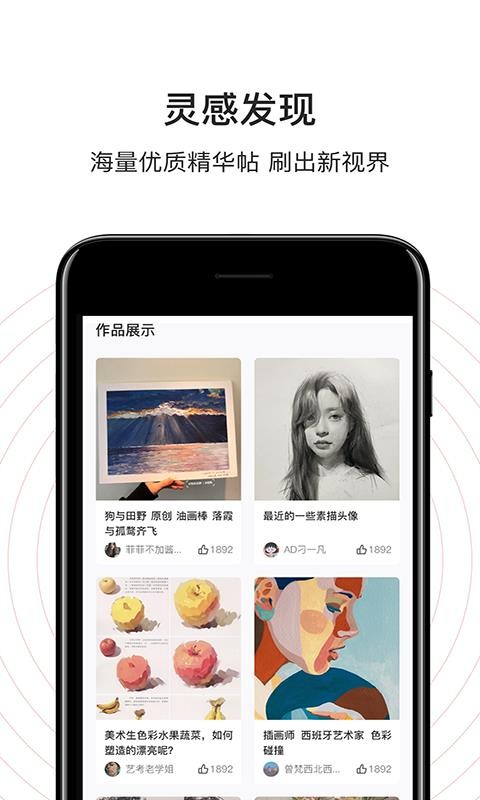 �������ֻ�app�������-������ v1.0.0 ��׿��