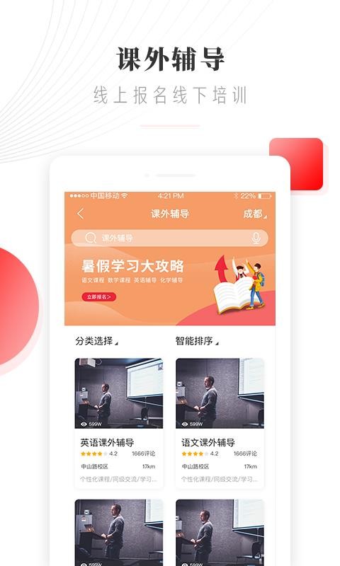 ��Ѷ�����ֻ�app�������-��Ѷ���� v1.7.8 �ֻ���