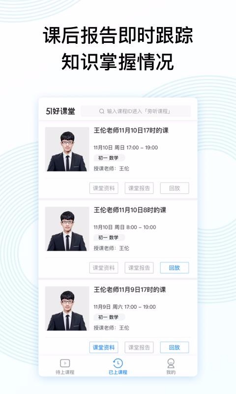 51�ÿ����ֻ�app�������-51�ÿ��� v4.30.0 ��׿��