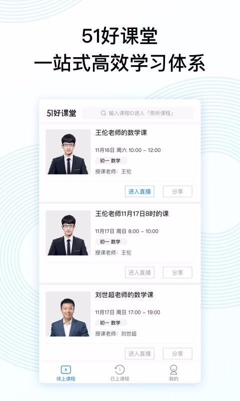 51�ÿ����ֻ�app�������-51�ÿ��� v4.30.0 ��׿��