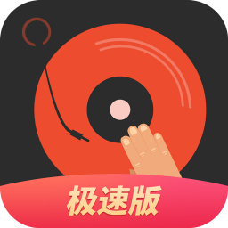 DJ༫ֻٰapp-DJ༫ٰ v1.2.0 ֻ