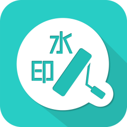 ȥˮӡֻapp-ȥˮӡ v1.3.4.8 ׿