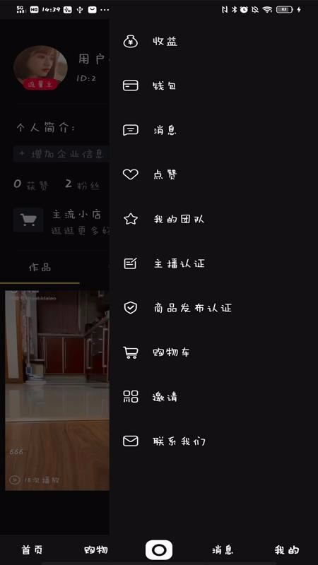 ֻapp- v1.0.1 ׿